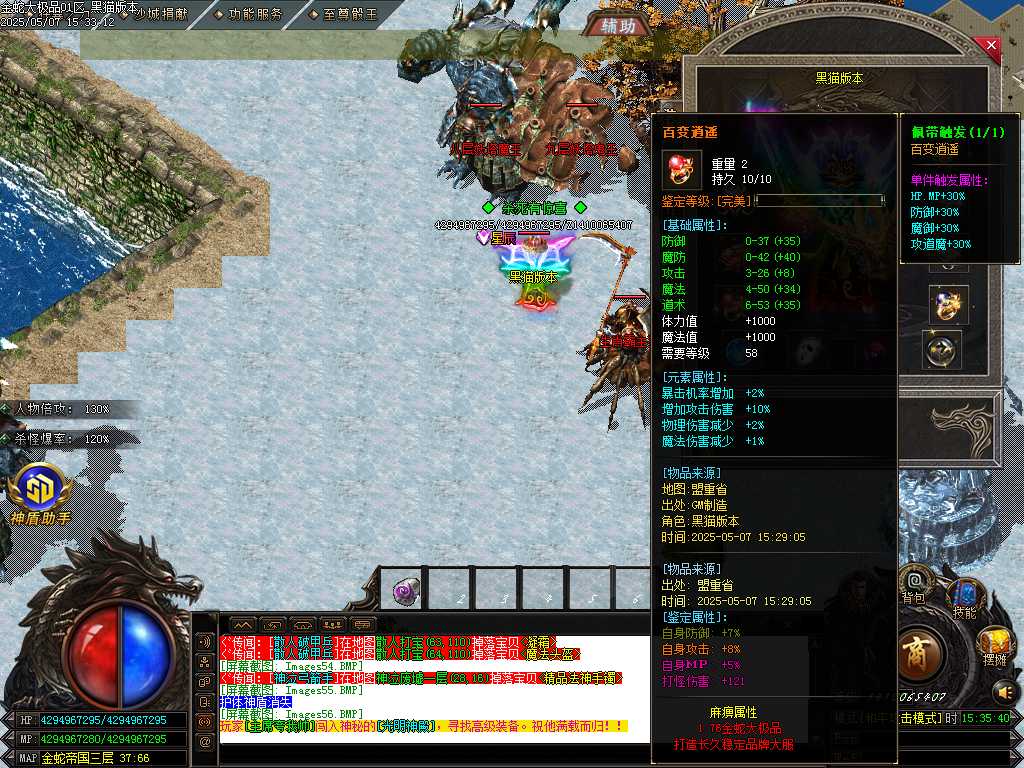Images57.BMP