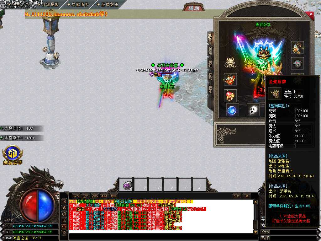Images54.BMP