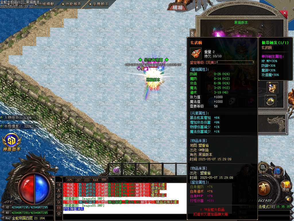 Images56.BMP