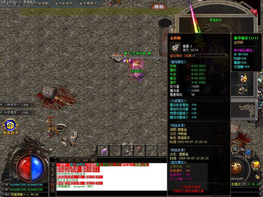 Images62.BMP