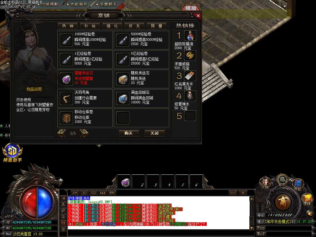 Images66.BMP