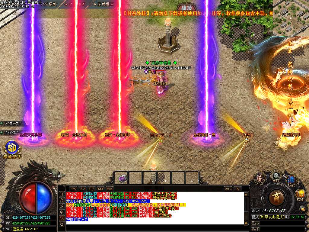 Images67.BMP