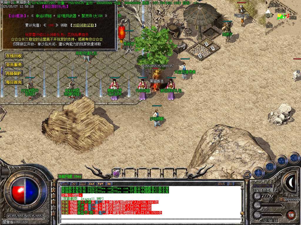 Images12.BMP