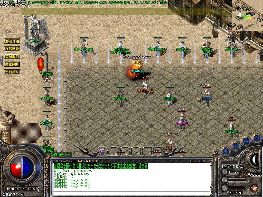 Images08.BMP