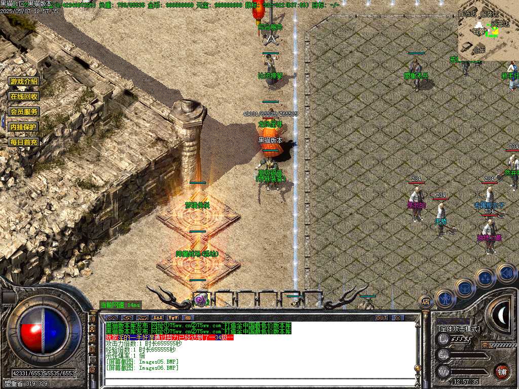 Images07.BMP