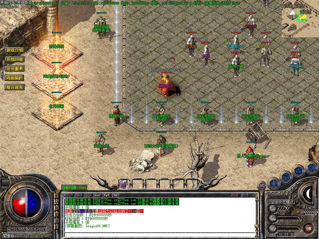 Images06.BMP