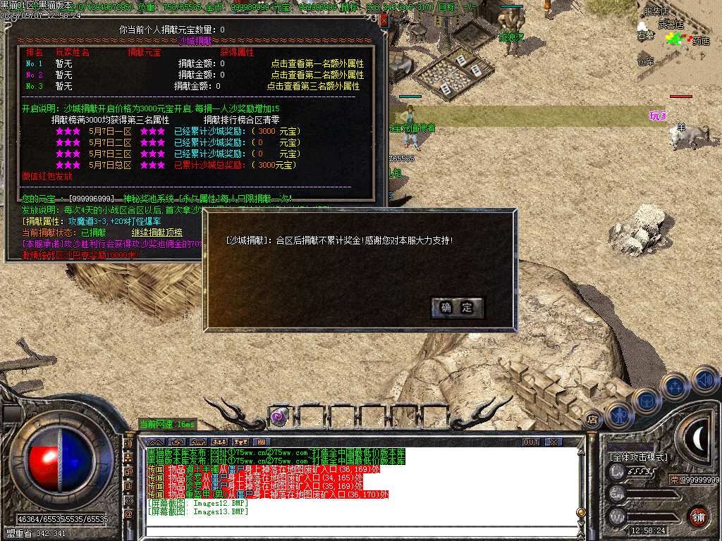 Images14.BMP