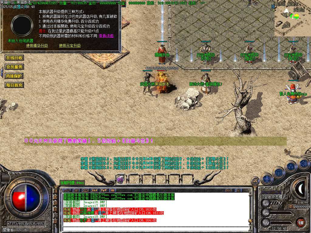 Images19.BMP
