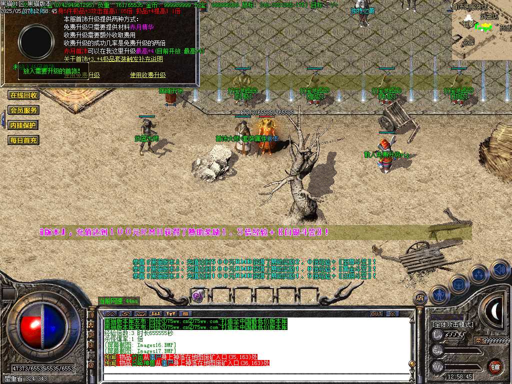Images18.BMP