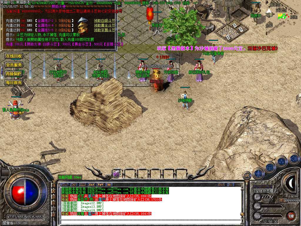 Images15.BMP