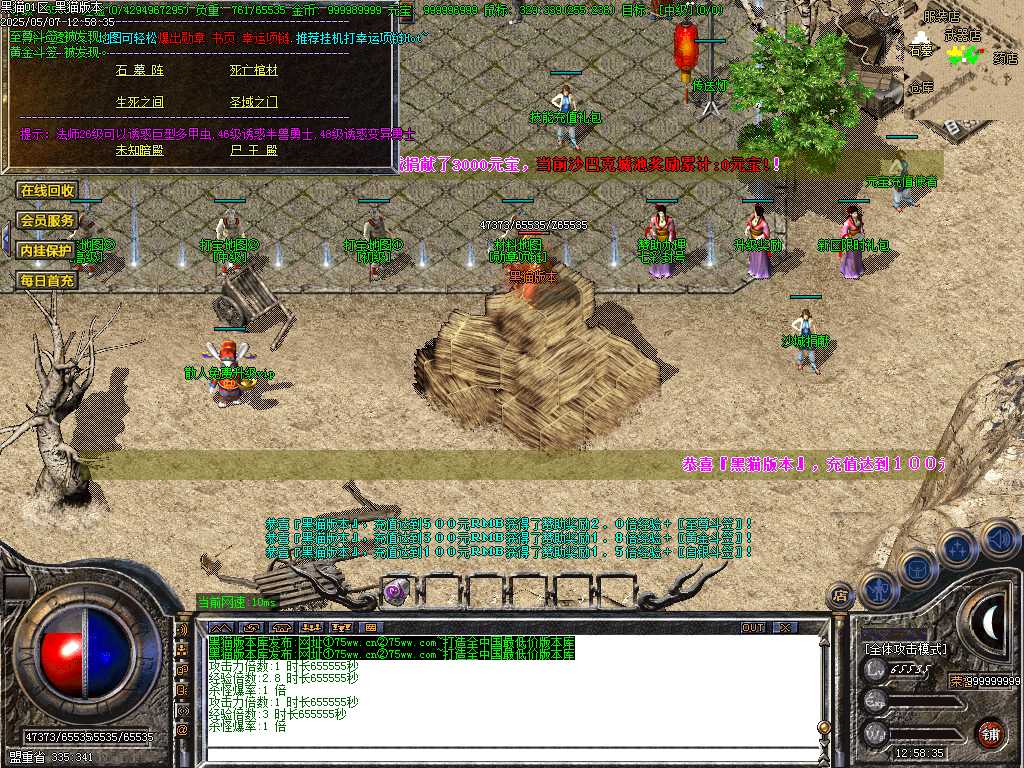 Images16.BMP