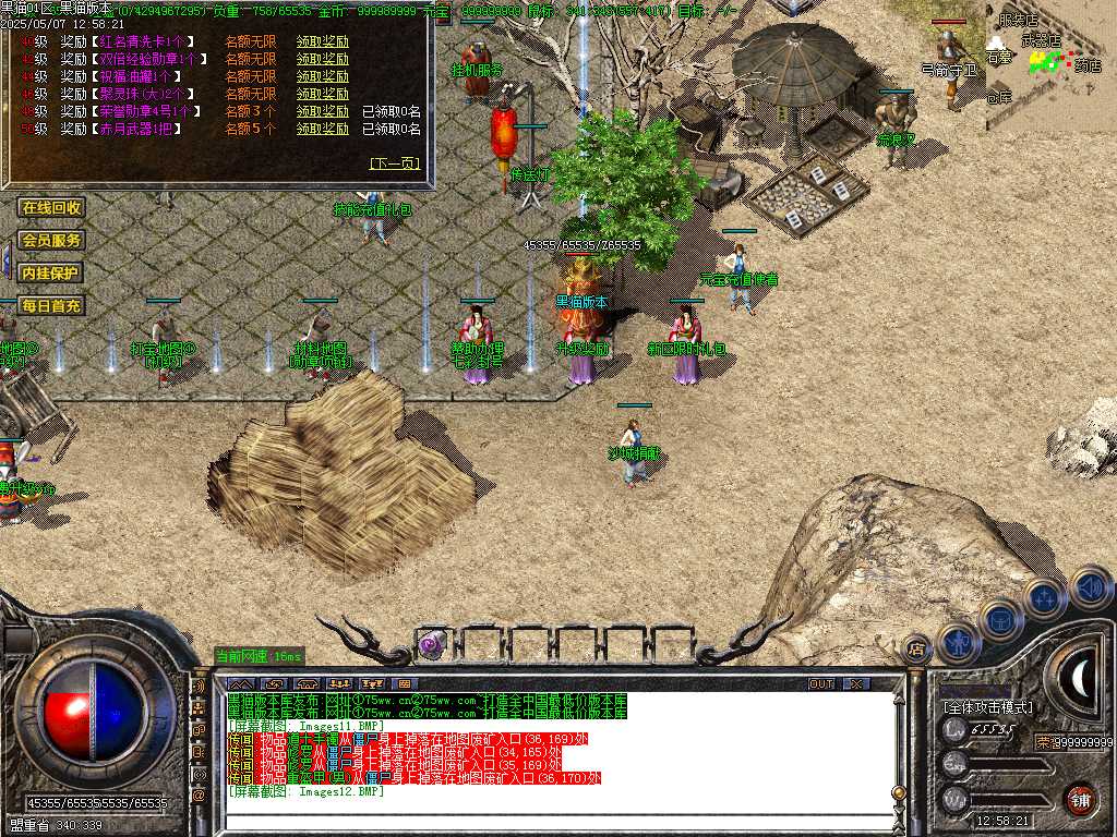Images13.BMP