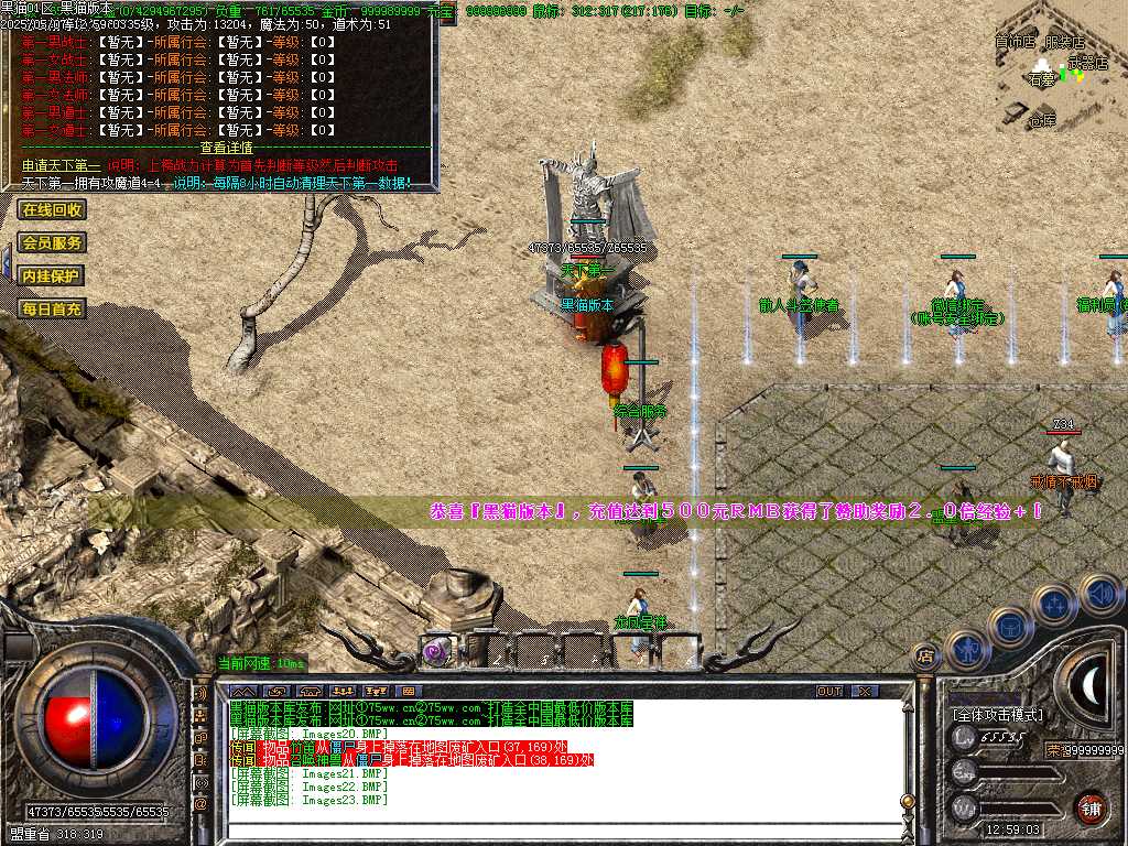 Images24.BMP