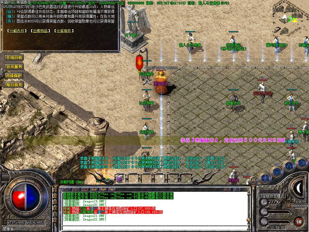 Images23.BMP