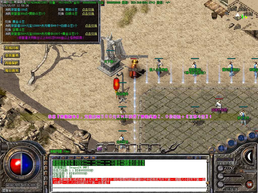 Images25.BMP