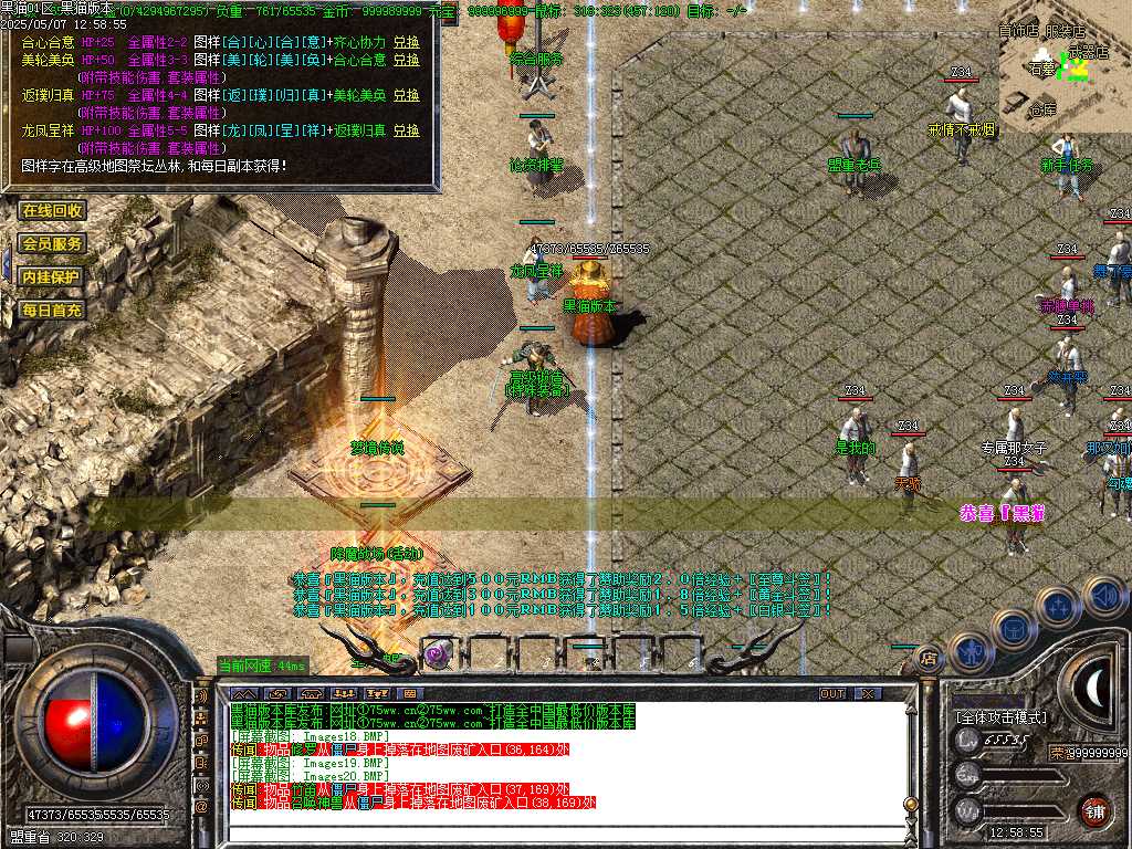Images21.BMP