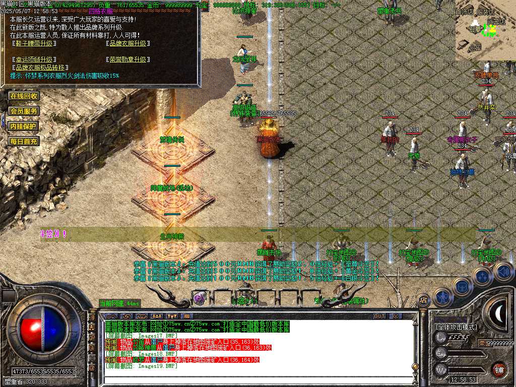 Images20.BMP