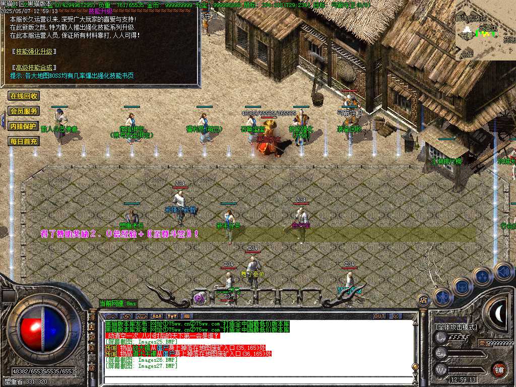 Images28.BMP