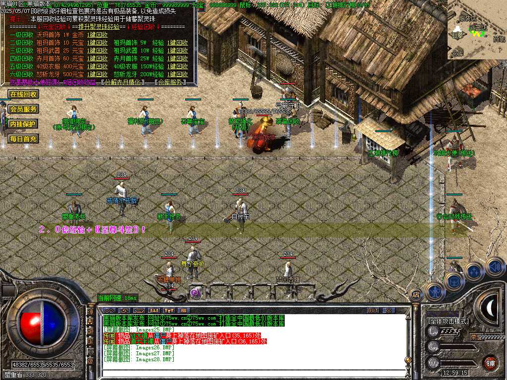 Images29.BMP
