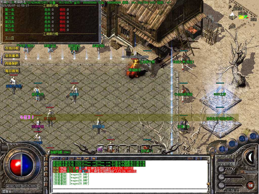 Images30.BMP