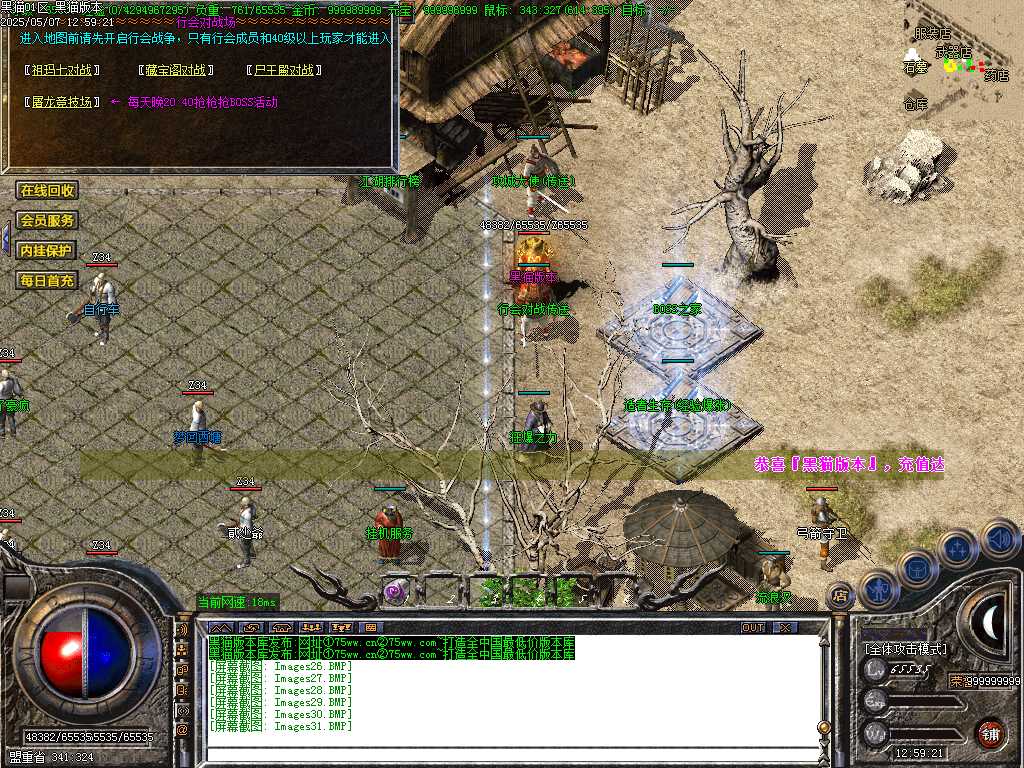 Images32.BMP