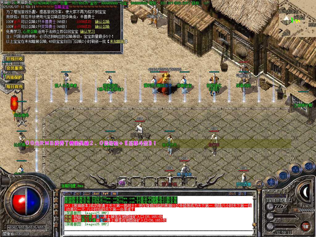 Images27.BMP