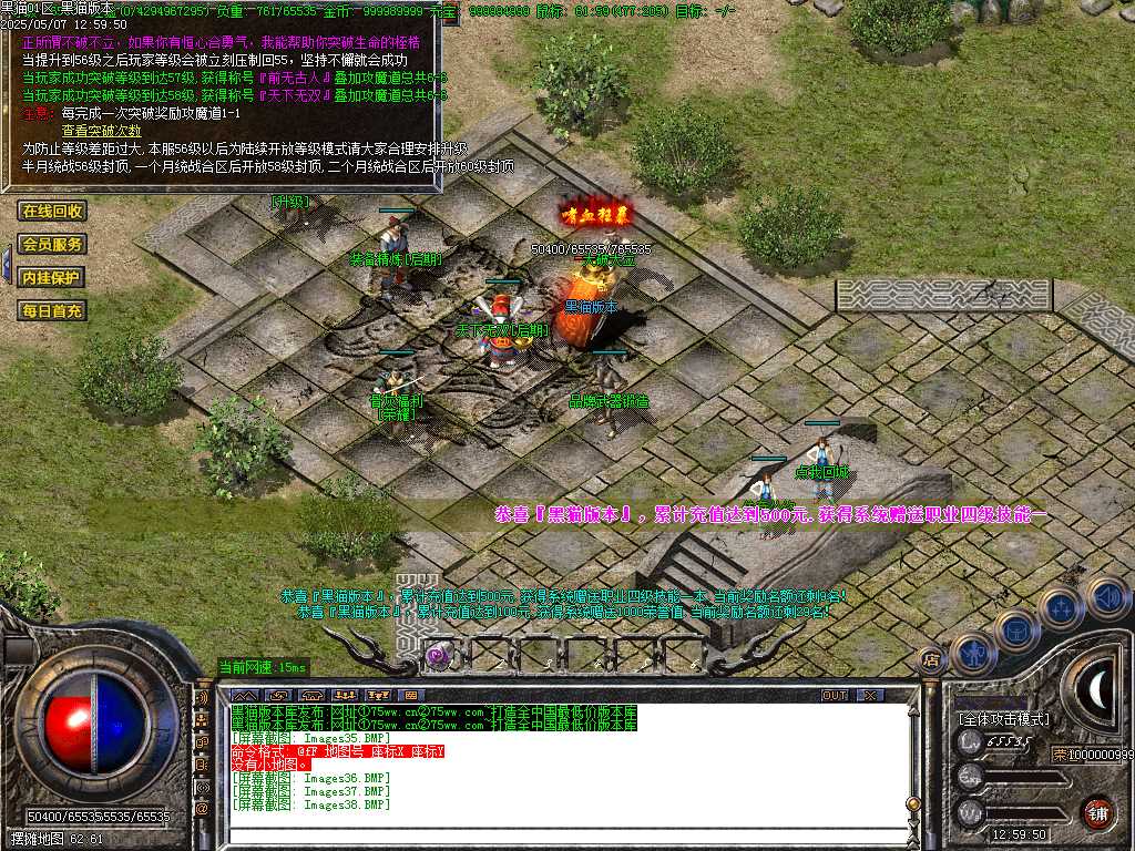 Images39.BMP