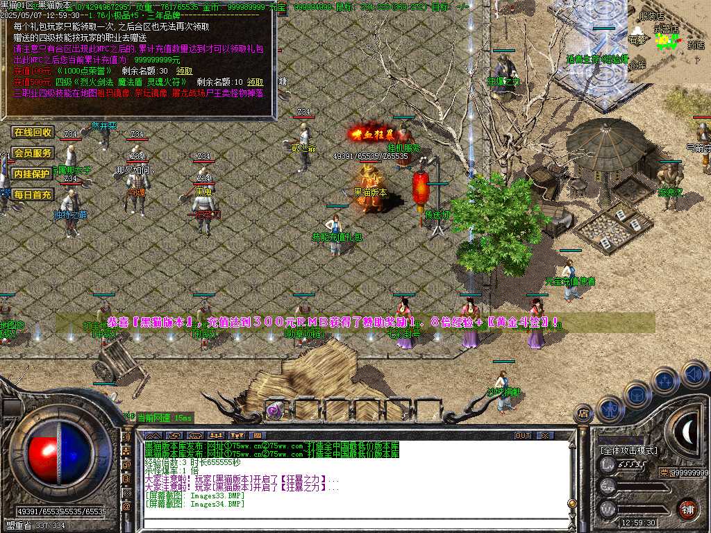 Images35.BMP