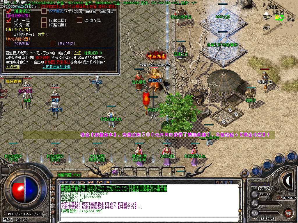 Images34.BMP
