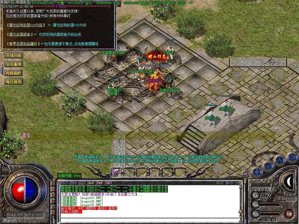 Images36.BMP