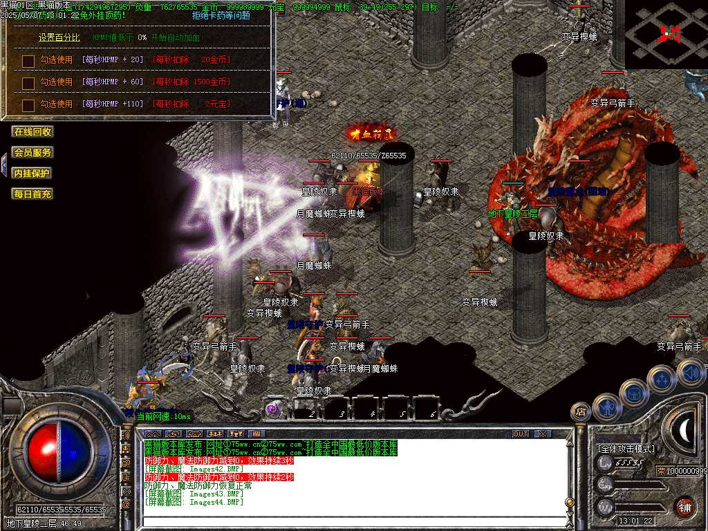 Images45.BMP