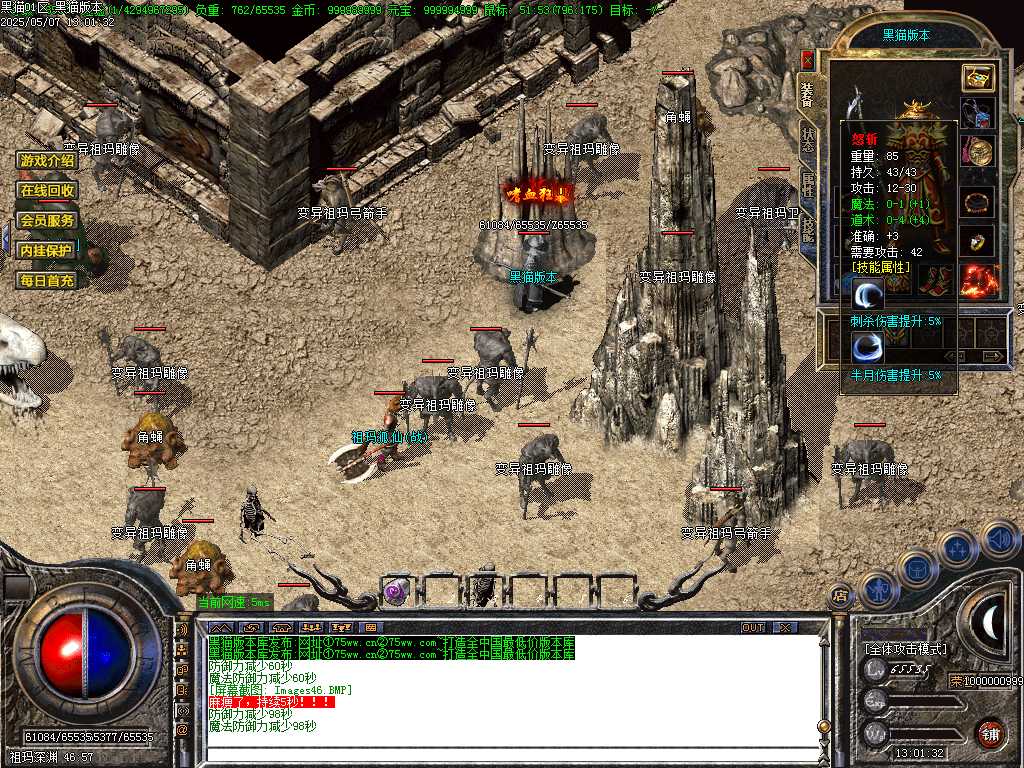 Images47.BMP