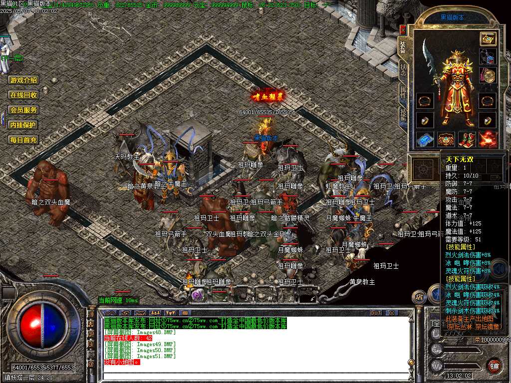 Images52.BMP