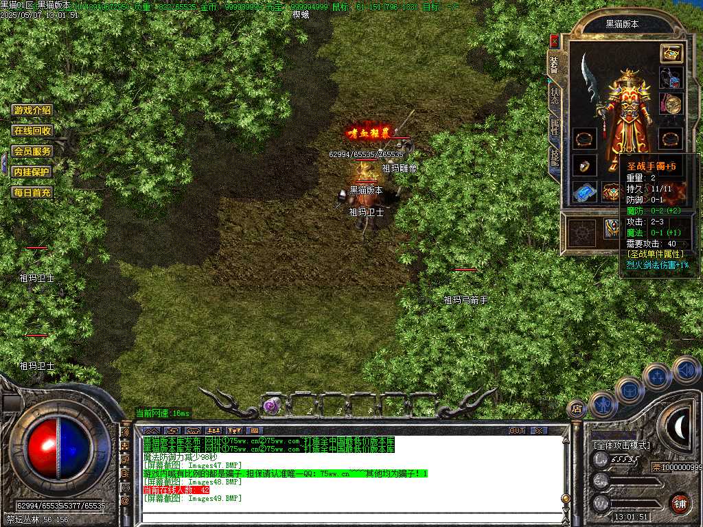 Images50.BMP