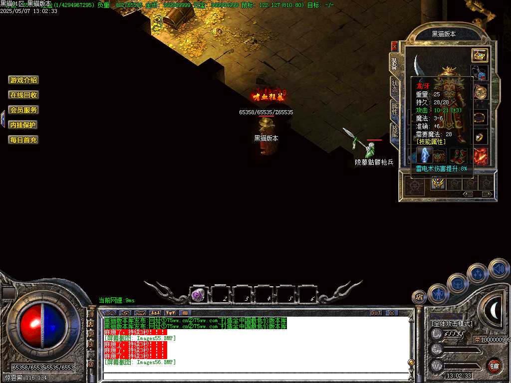 Images57.BMP