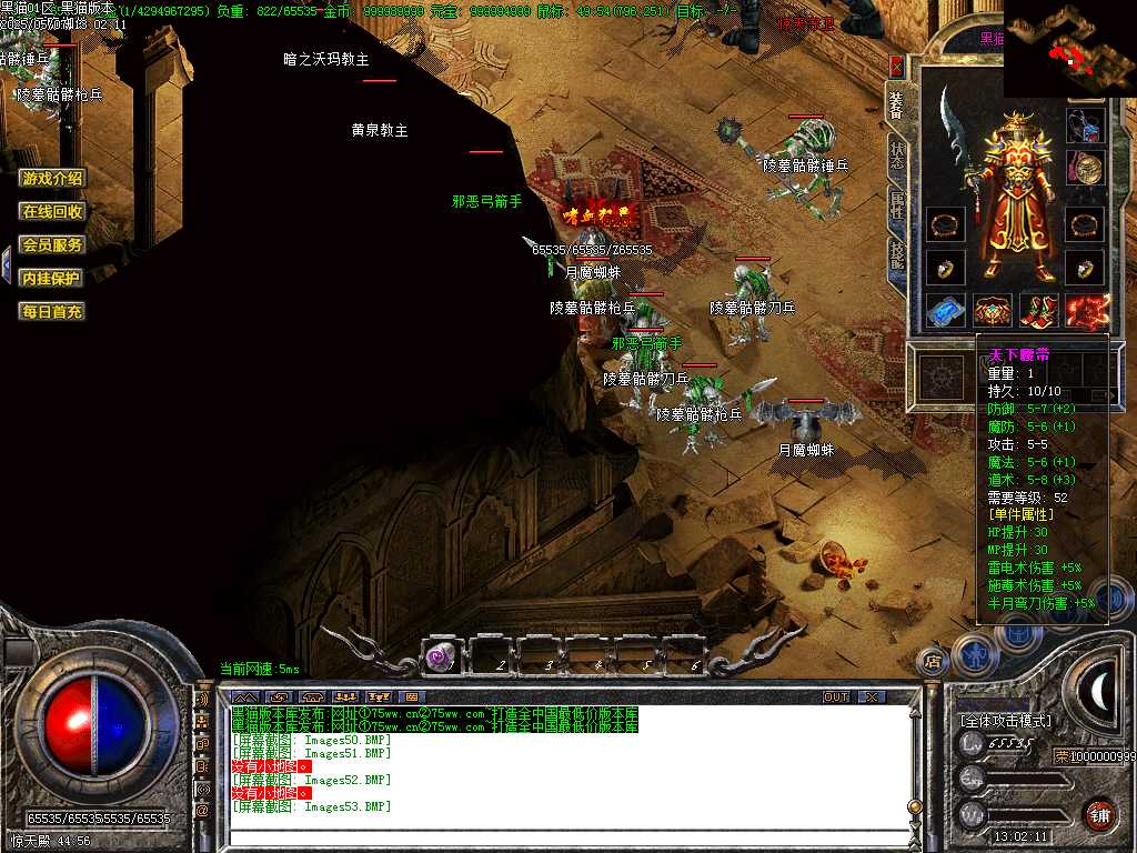 Images54.BMP