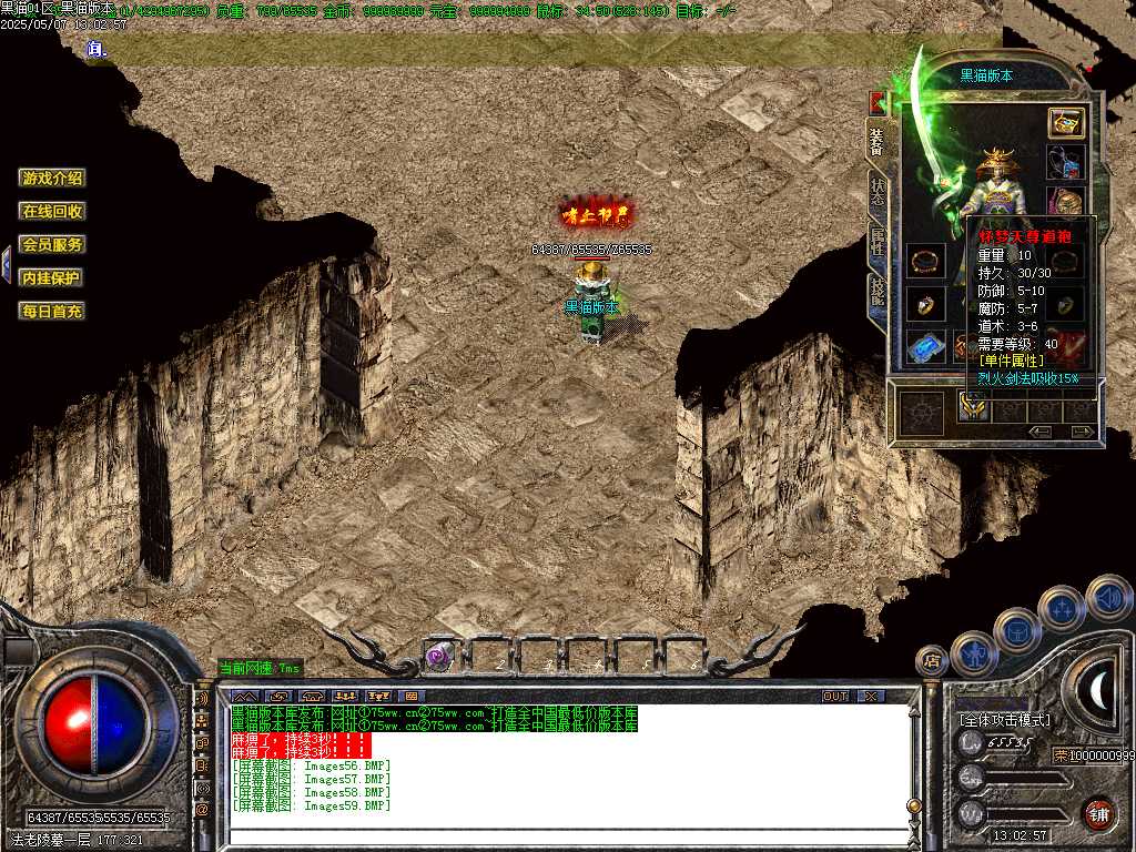 Images60.BMP