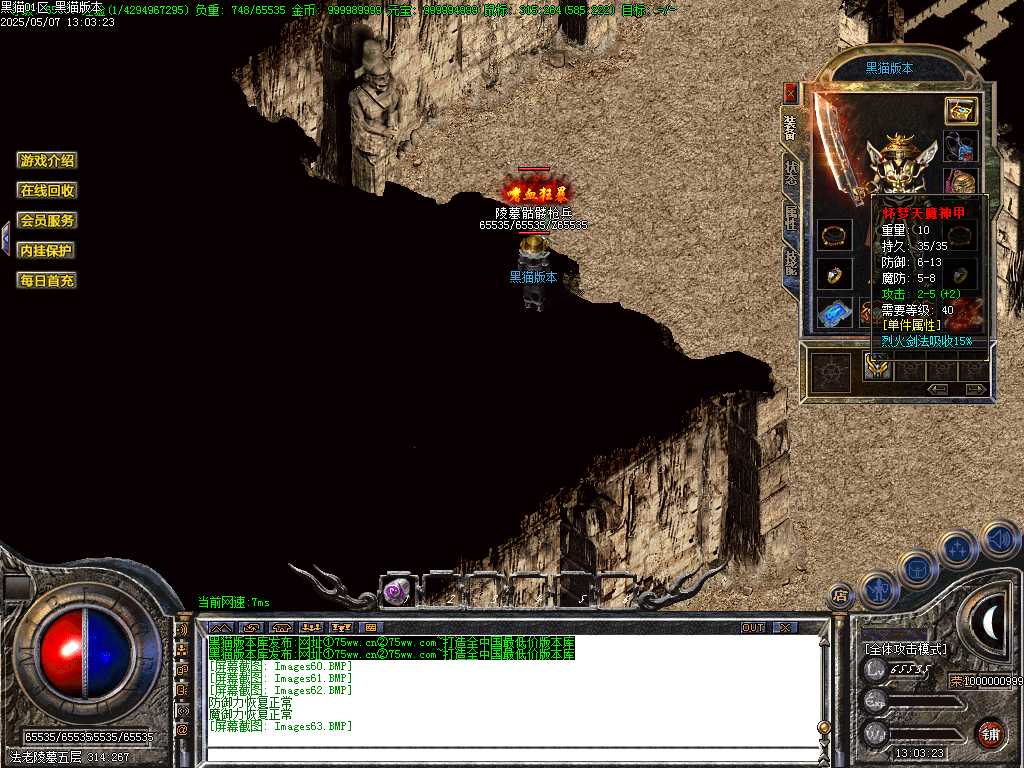 Images64.BMP