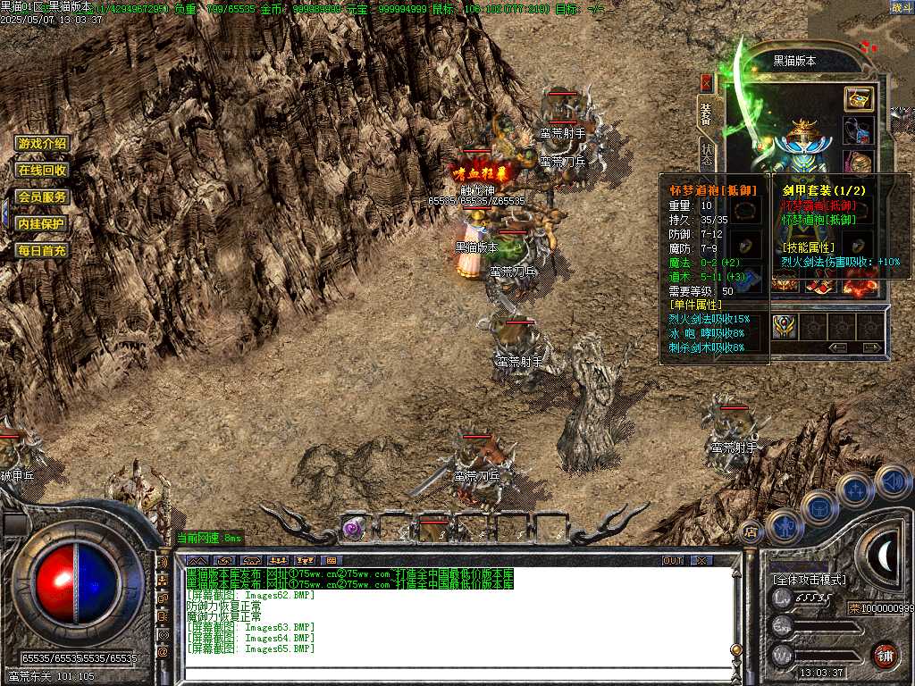 Images66.BMP