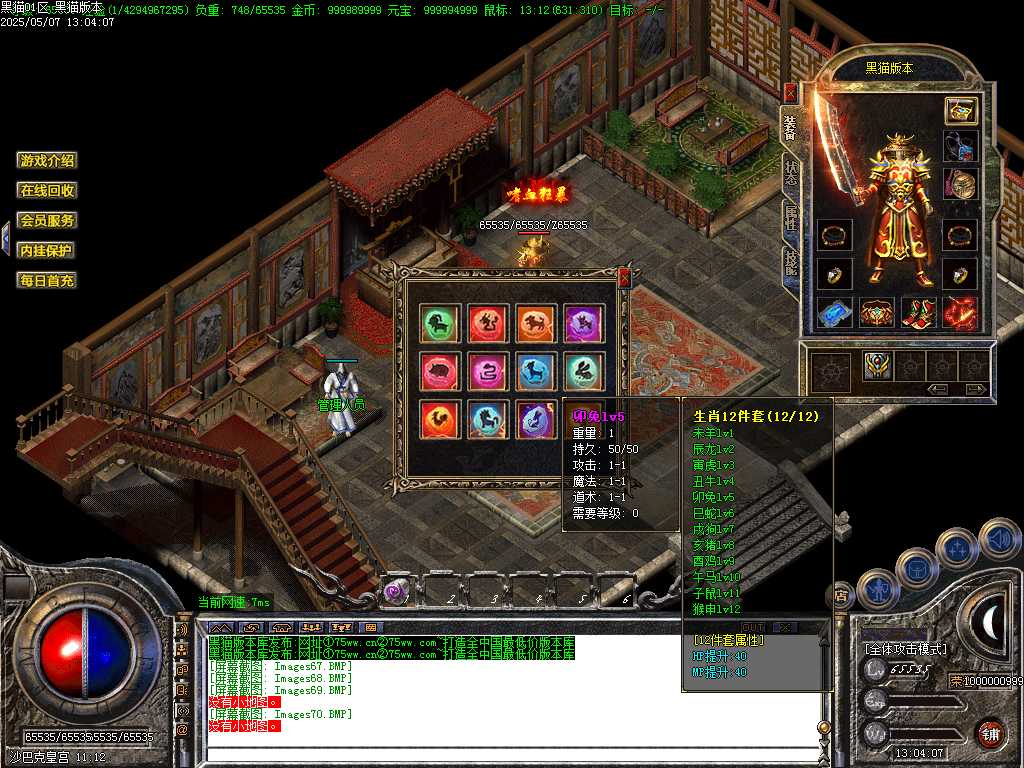 Images71.BMP