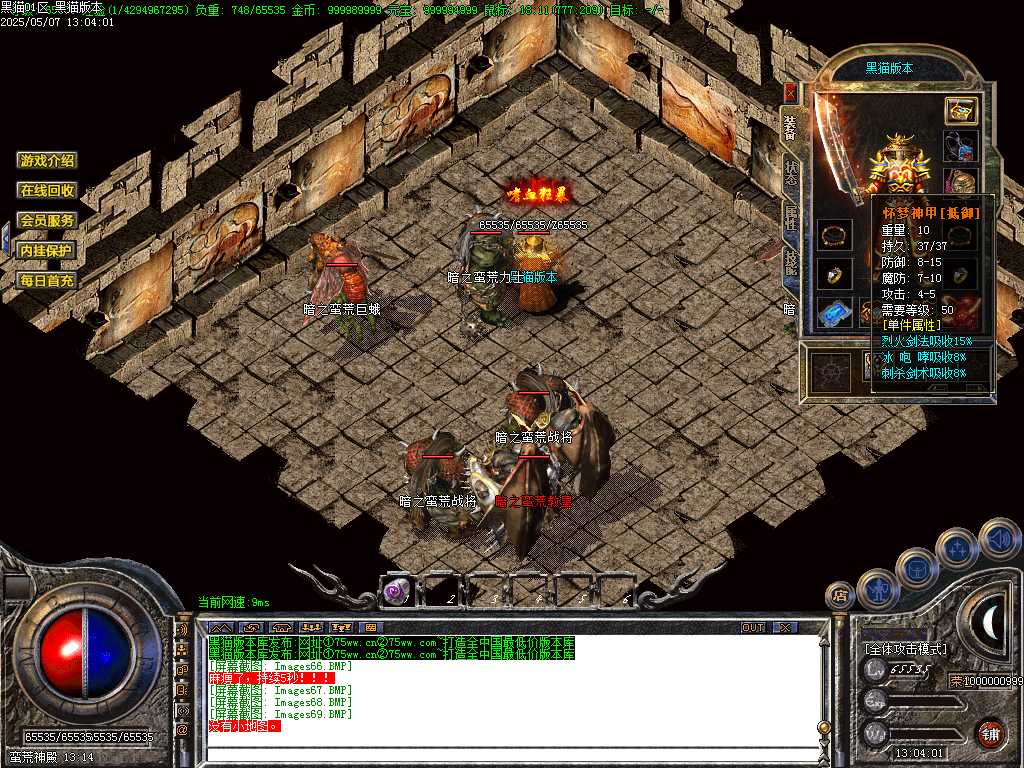 Images70.BMP
