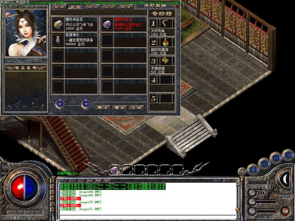 Images72.BMP
