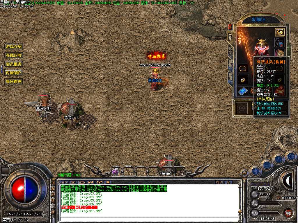 Images68.BMP