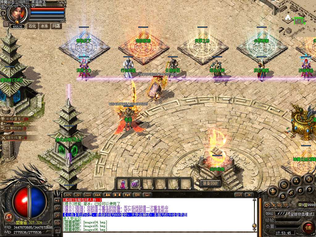 Images07.bmp