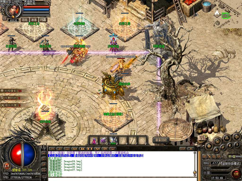 Images08.bmp
