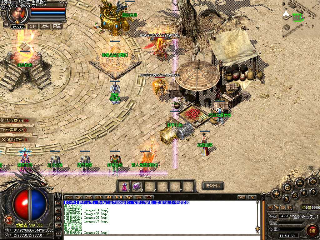 Images09.bmp