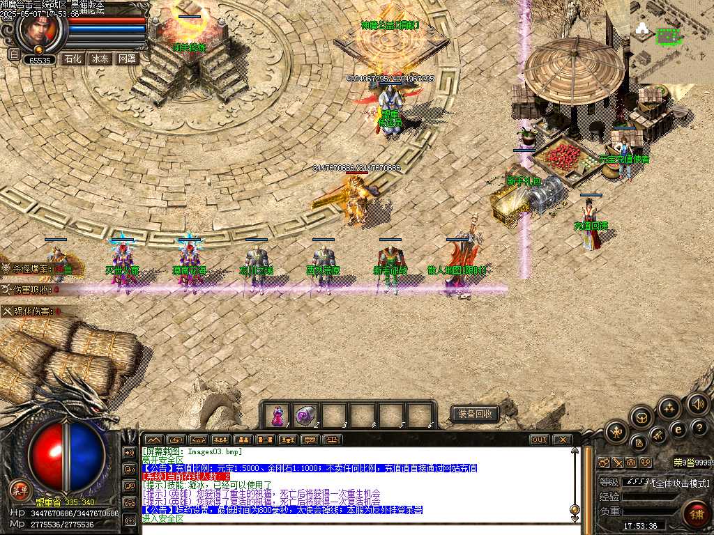 Images04.bmp