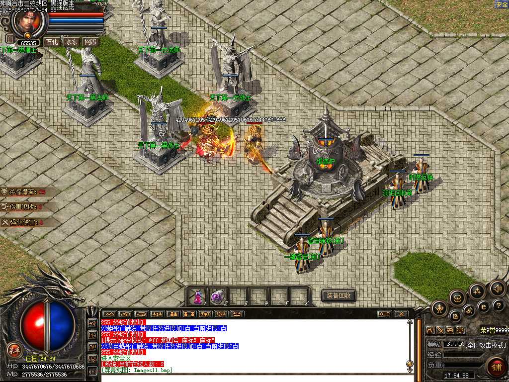 Images12.bmp