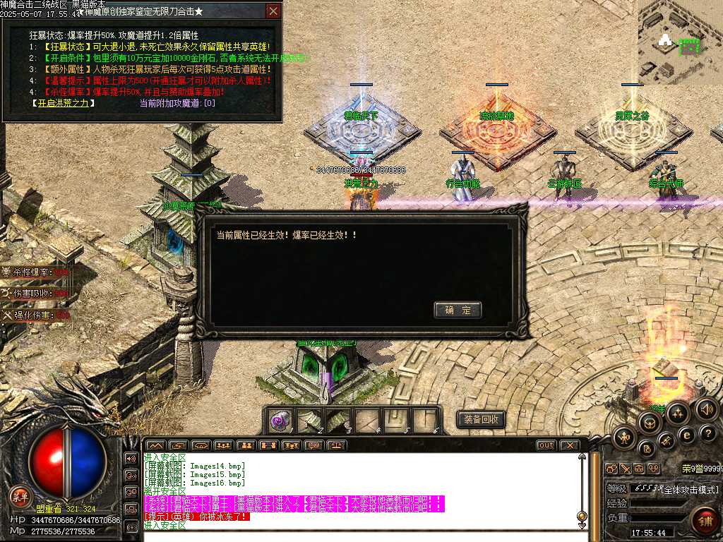 Images17.bmp