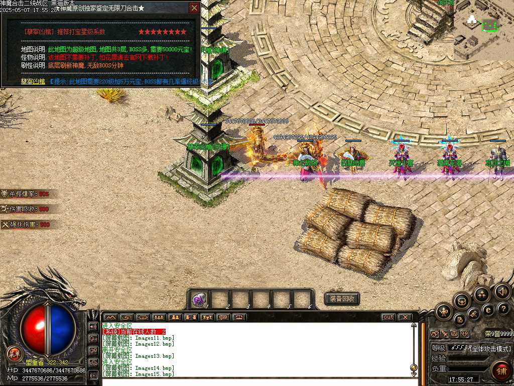 Images16.bmp